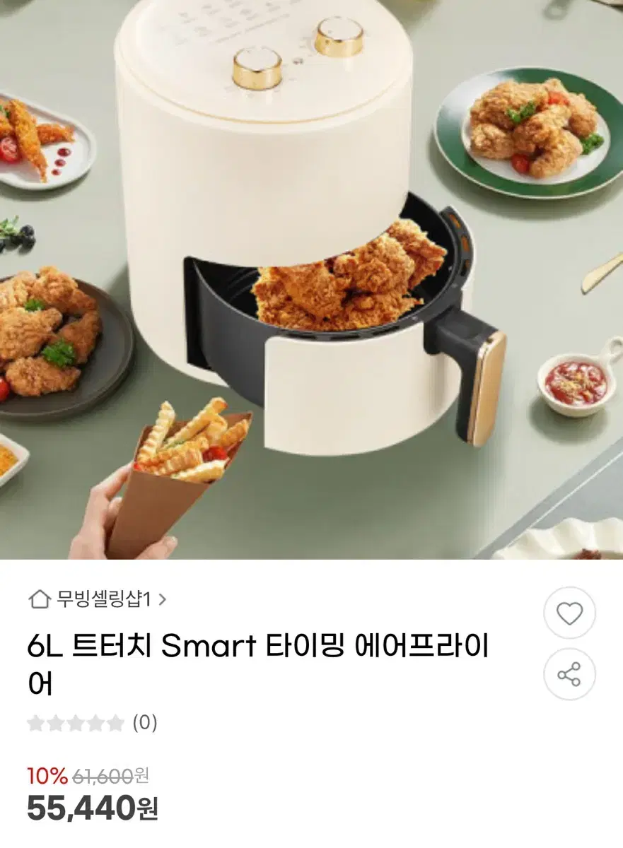 6L 트터치 Smart 타이밍 에어프라이